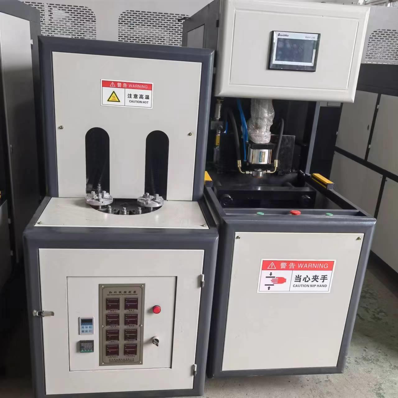 广口半自动吹瓶机PET塑料瓶食品罐半自动吹瓶机厂家