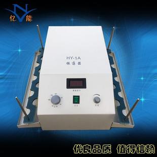 1垂直多用振荡器HY 1A数显垂直多用振荡器多用分液漏斗振荡