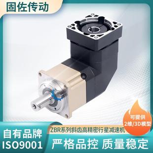 ABR115高精度行星减速机ZBR115车皮机直角行星减速机