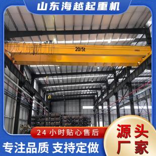厂家生产车间双梁起重机LH型葫芦式双梁行车车间仓库用双梁航吊