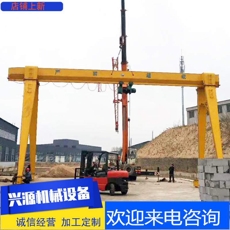 龙门吊单梁门式起重机16吨电动无线单梁龙门行车10吨花架龙门吊
