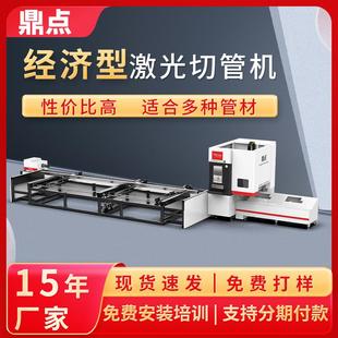 方管圆管切管机管材激光切割机不锈钢割管机金属激光打孔机