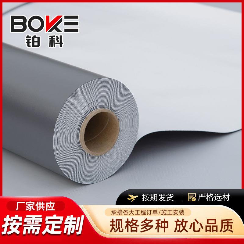 TPO防水卷材外露型内增强防水膜自粘型普通型