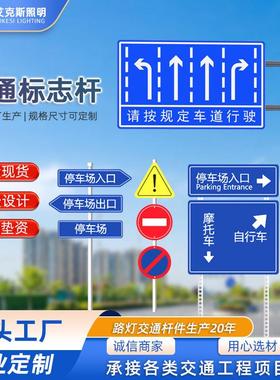 悬臂标志杆F型道路交通高速公路标志牌警示牌标识牌杆厂家
