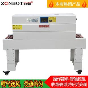 机热缩机热收缩膜包装 BSN5030自动收缩机热缩膜包装 机