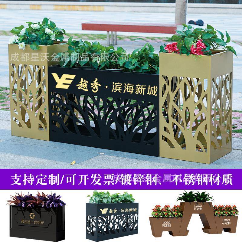 户外组合不锈钢花箱花坛外摆市政花架房地产树箱道路立体铁艺花槽