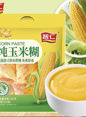 智仁实体授权商纯玉米糊免煮速食代餐粉五谷早餐即食小袋装400g