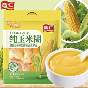 智仁纯玉米糊0添加蔗糖低脂肪代餐粉免煮五谷早餐即食小袋装400g