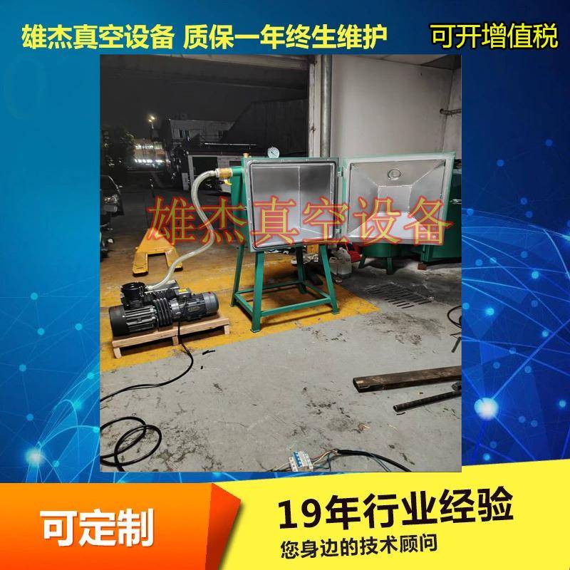 胶水真空消泡箱|胶水真空消泡机|胶水真空消泡桶