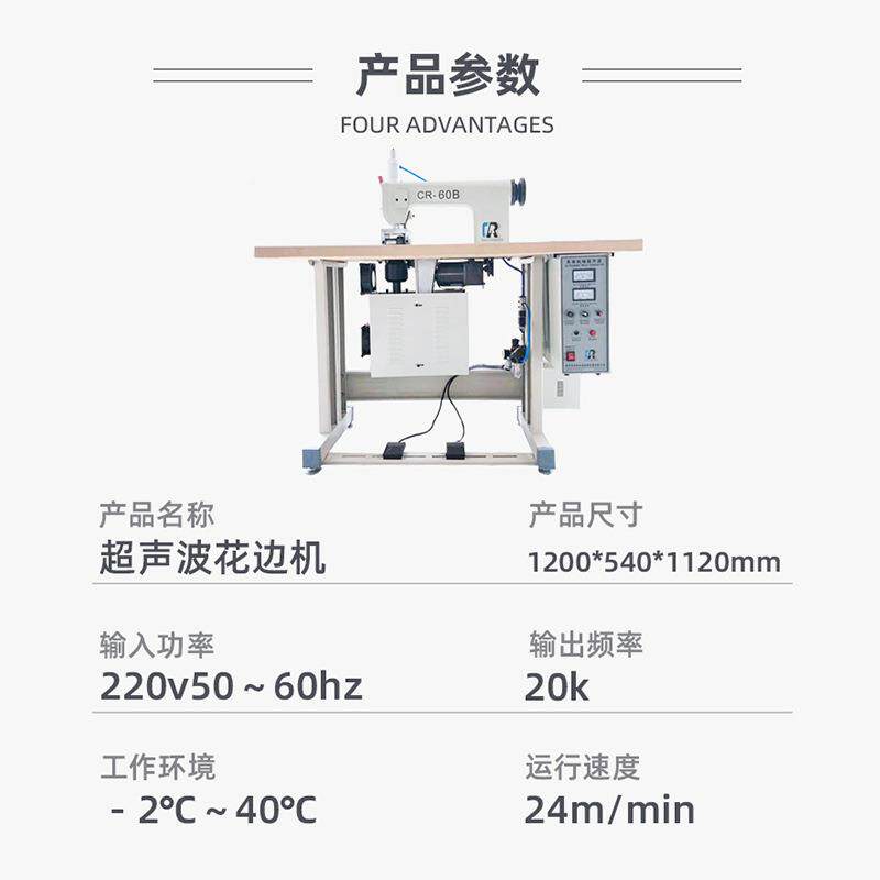 常州边厂家直纺供花机台布化纤物无布缝织合CR60B超CR-60B声波花