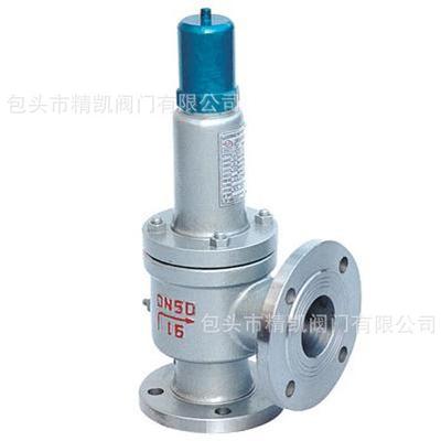 内蒙CNG低温阀门自营LNG液氧液氮氨用DA42F不锈钢低温阀