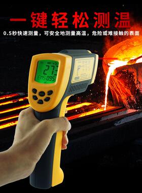 （SMARTSENSOR）AR872+红外测温仪油温水温空调地暖温度计