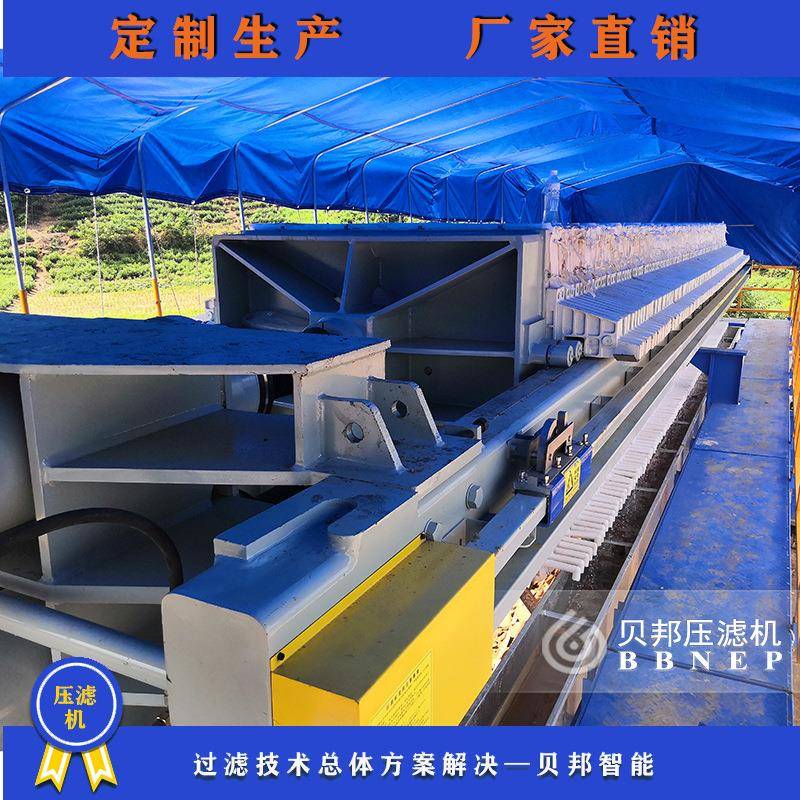移动车载淤泥压滤机板框压榨脱水机葡萄压榨机不锈钢干湿分离机