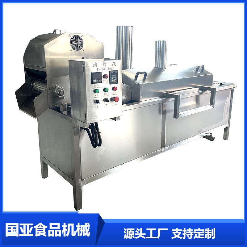 果蔬脆片油炸机洋葱圈电加热油炸线自动进出料油炸设备