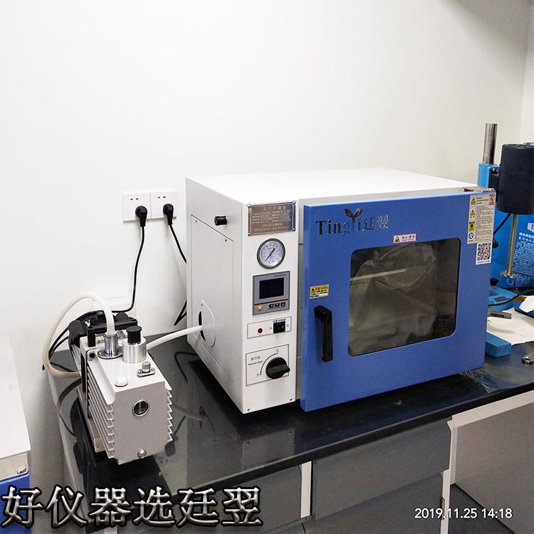 真空烘箱全自动真空干燥箱烘干抽气泡用生物化学干燥箱厂家销售