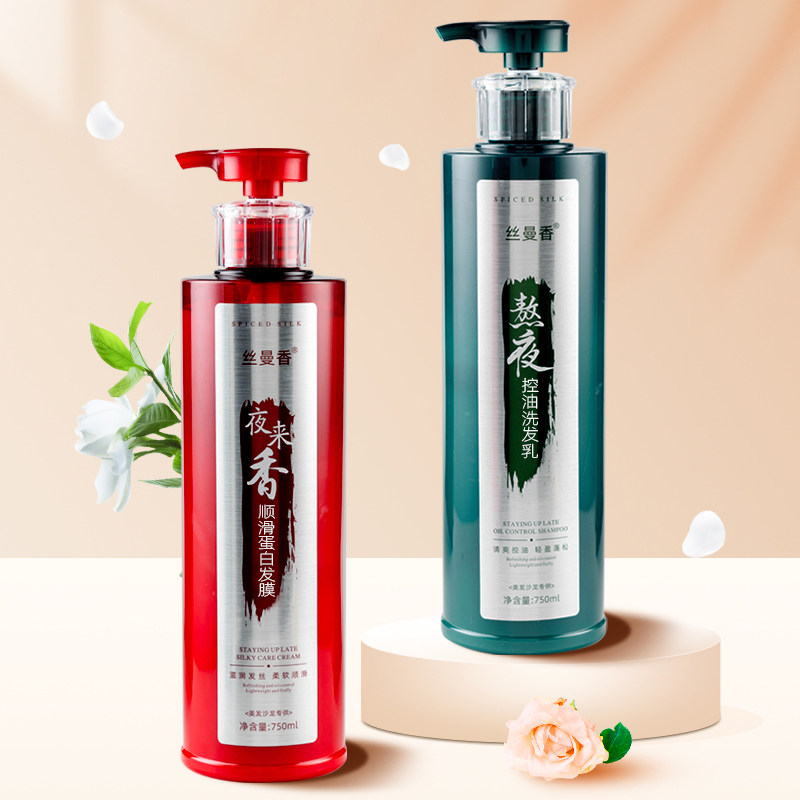 丝曼香洗发水蓬松清爽去屑洗头膏洗发露品牌正品官方旗舰店