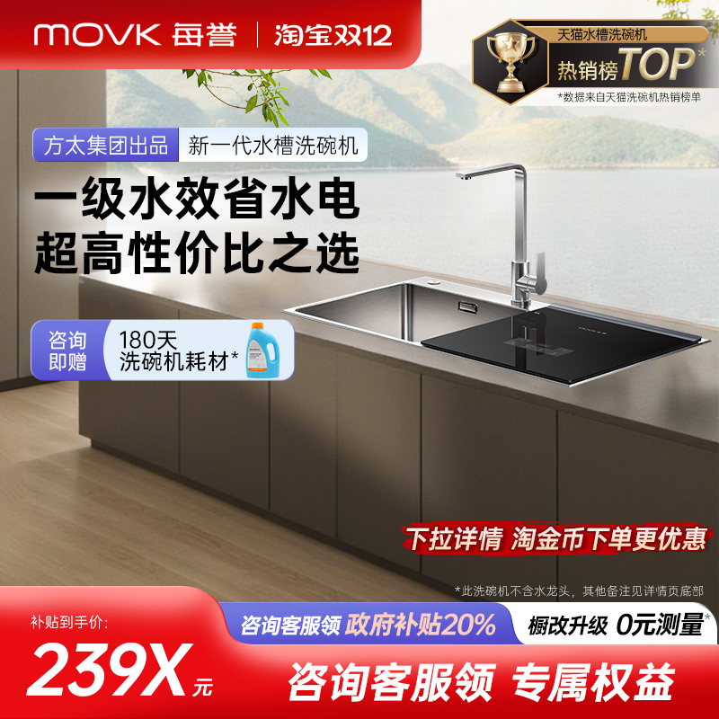 ÿˮϴJ1Ƕʽ̨һˮЧϴɱˮǿ J1Сͼ-(ϴ) 2257.7Ԫ()