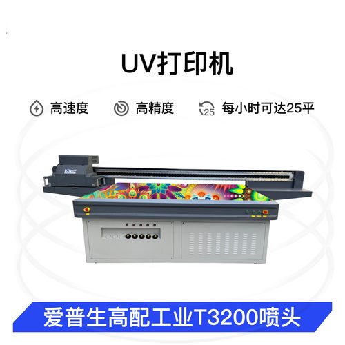 亚克力企业文化墙t3200uv打印机 源头厂家 2513UV平板打印机