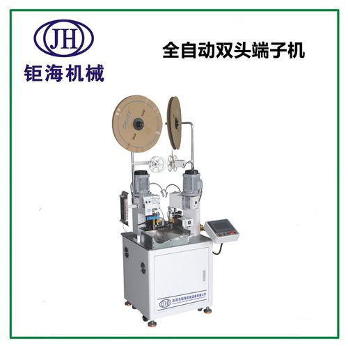 全自动双头端子机全自动端子机东莞端子机厂家全自动双头打端机
