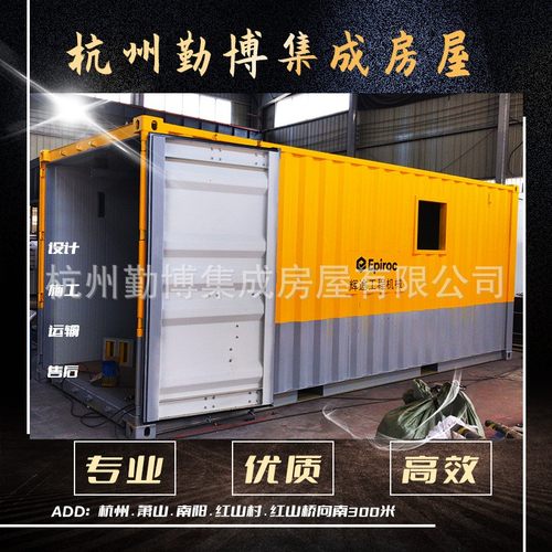 集装箱设备间工具间操作间工作室可移动活动房免费设计生产一体化