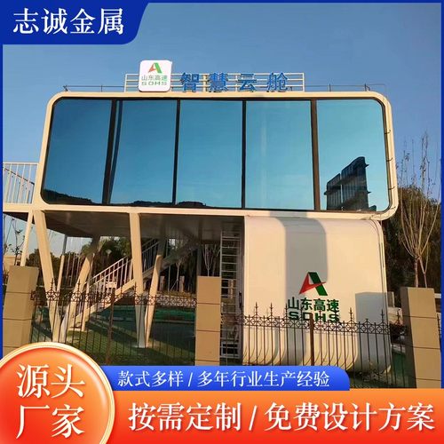 户外民宿苹果仓商铺移动房智能办公室阳光房咖啡厅景区街区苹果舱