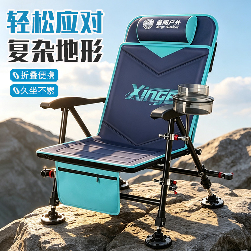 鑫阁折叠钓鱼椅便携久坐不累