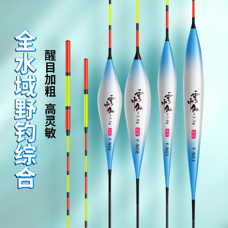 加粗尾高灵敏野钓浮漂图片