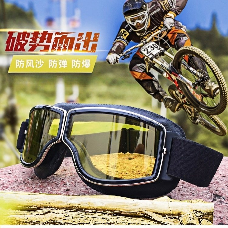 哈雷护眼镜防尘防风沙骑行机车护目镜电动车护目镜卡丁骑士眼镜