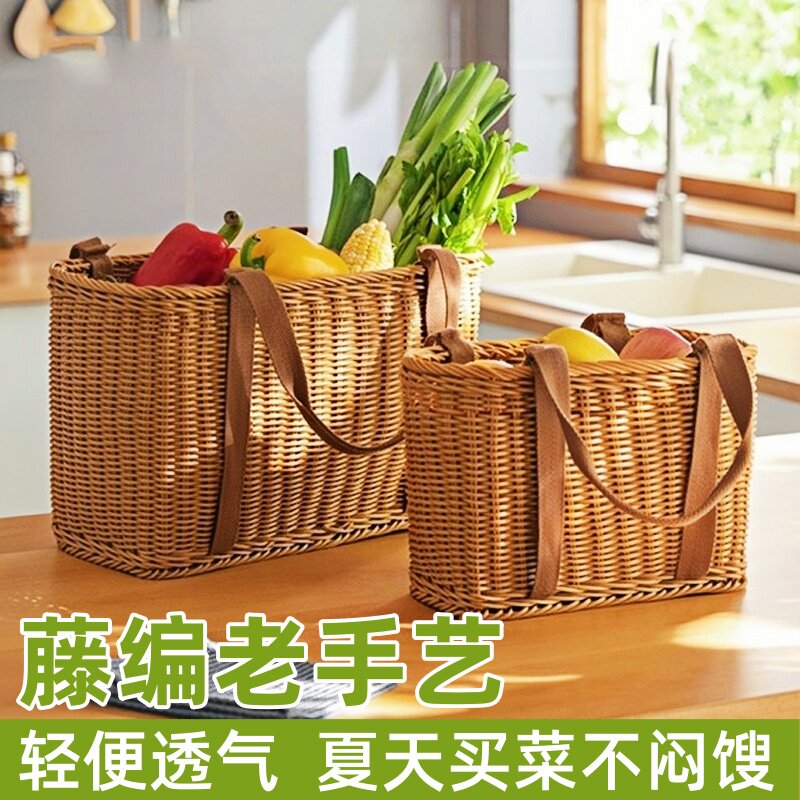 买菜篮子彷藤编户外野餐郊游篮子水果蔬菜收纳手提框编织篮PP材质