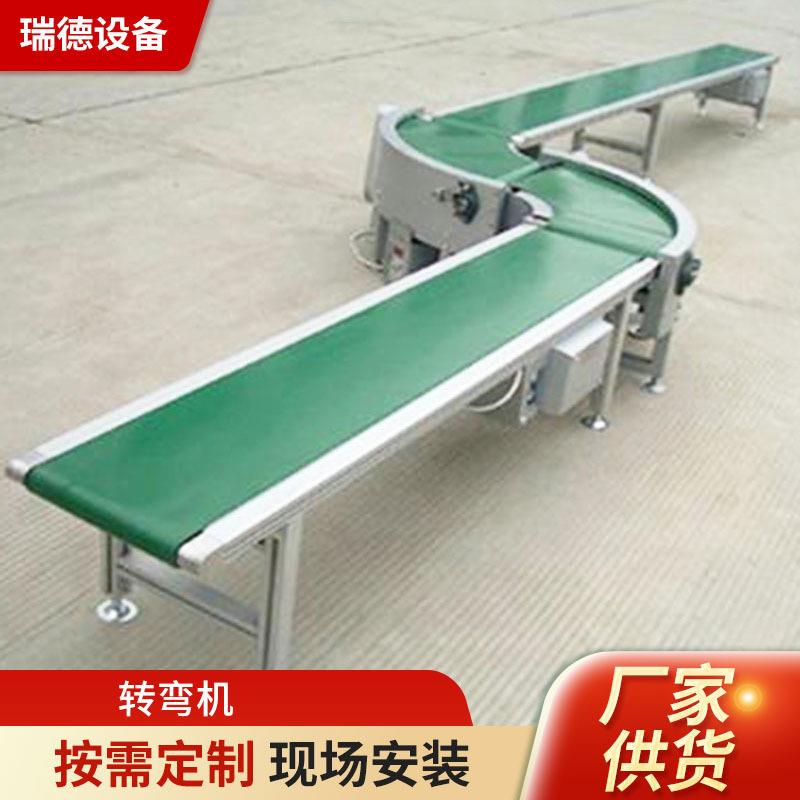 90度皮带转弯机加工厂家环形装配线物流输送线带式转弯机皮带机