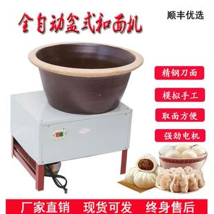 搅面机大饼包子油条全自动不锈钢盆和面机 电动瓷盆和面机商用盆式