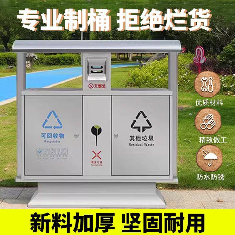 四川户外不锈钢环卫方形垃圾桶大号现代简约果皮箱大垃圾箱果屑箱