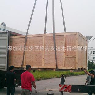 模具木箱包装 深圳大型设备木箱包装 定制木箱
