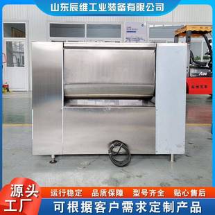 全自动灌汤包真空和面机鲜面条真空和面设备面条拉面中型搅面机