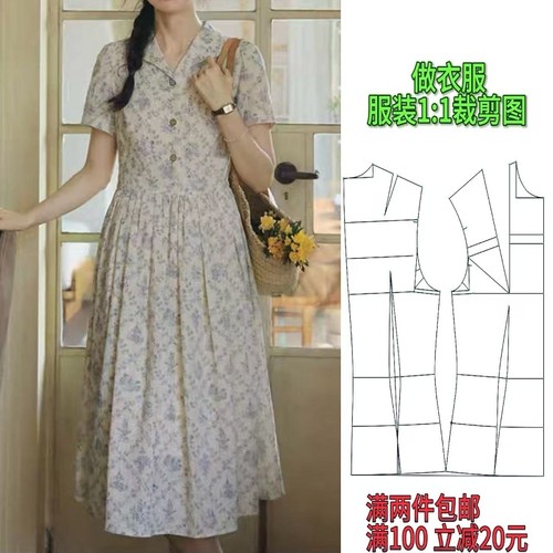 连衣裙服装纸样样板裁剪图