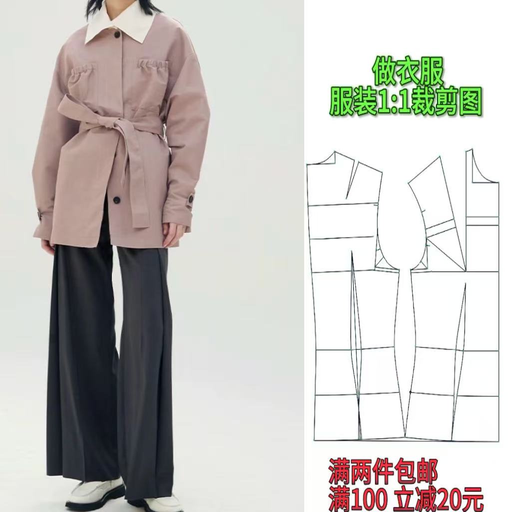 工装风衣外套服装纸样样板