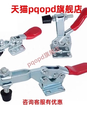 C-LD-201A/B/C/L/BL/HB C-LD225D/203FL快速夹具肘夹卧式 快速夹