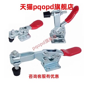 203FL快速夹具肘夹卧式 快速夹 LD225D 201A