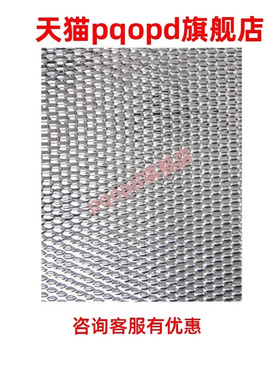 不锈钢米粒板废料滑板花纹油网板鱼鳞板油网板EBSP1000*1000