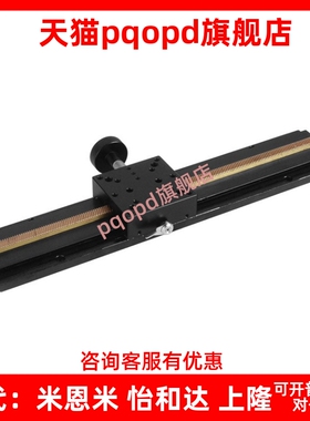 上隆超长行程燕尾槽型X轴滑台CYLX25-L50/70/100/150/200厂家直销