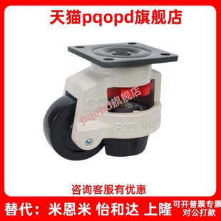 CXA01 CGR51 福马轮 150 100 120