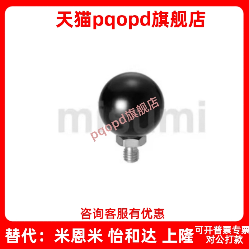 PBG6/8/10-20/25/30转动手柄 旋转球