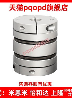 MCKLWK/MCKL/MCKLLK/MCKLRK/MCKS32/40/50/25/20-8-6替联轴器