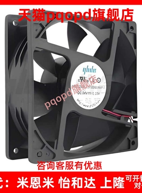 怡合达ZHJ06-120 60 80 92 120B 4010M2 5015M2 DC轴流风扇