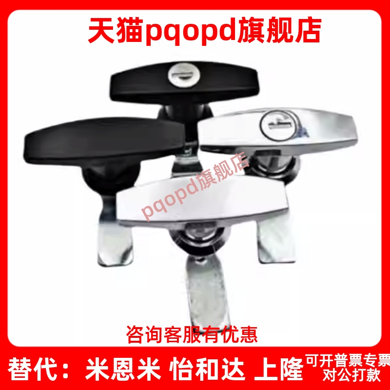 XAS51圆柱锁 T型 XAS38-N/A/B 带防尘锁芯