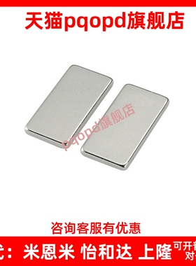 方形磁铁 BLS62-A10/A20/A30/A40/A50-B5/B10/B20/B40/B60-T5/T10