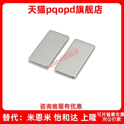 方形磁铁 BLS62-A10/A20/A30/A40/A50-B5/B10/B20/B40/B60-T5/T10