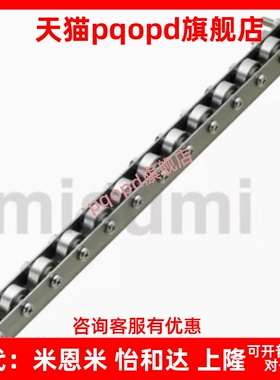 滚轮条 QJB31/QJB61/QJQ42/QJB01-2/3/4/5/6/7/8/9/10/11/12/13