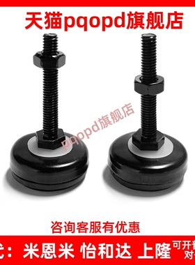 WAK01-D80／60／50黑色平底 中载型减震脚杯金属加橡胶底座