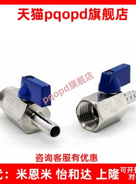 球阀 BBPTS44F-B W Y BLBBRPT11/bbpt/BBPF34/43/BBRPTM33/BBFF22